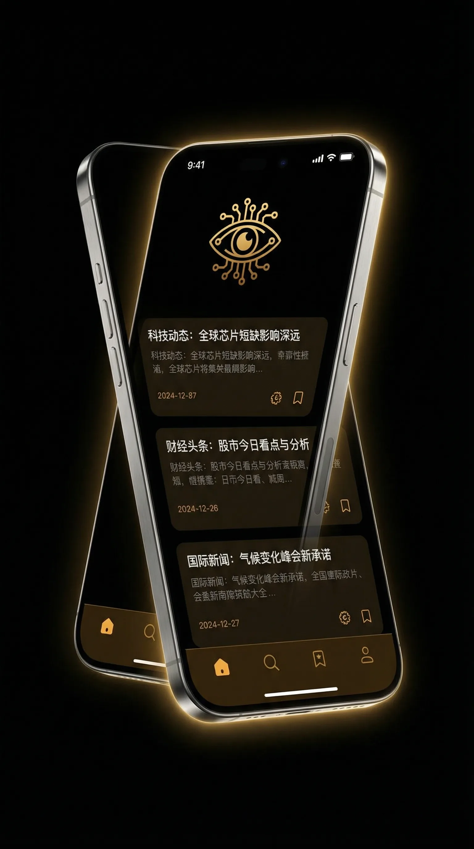 贵阳一男子徒手37层楼外攀爬 - 移动端情报客户端界面